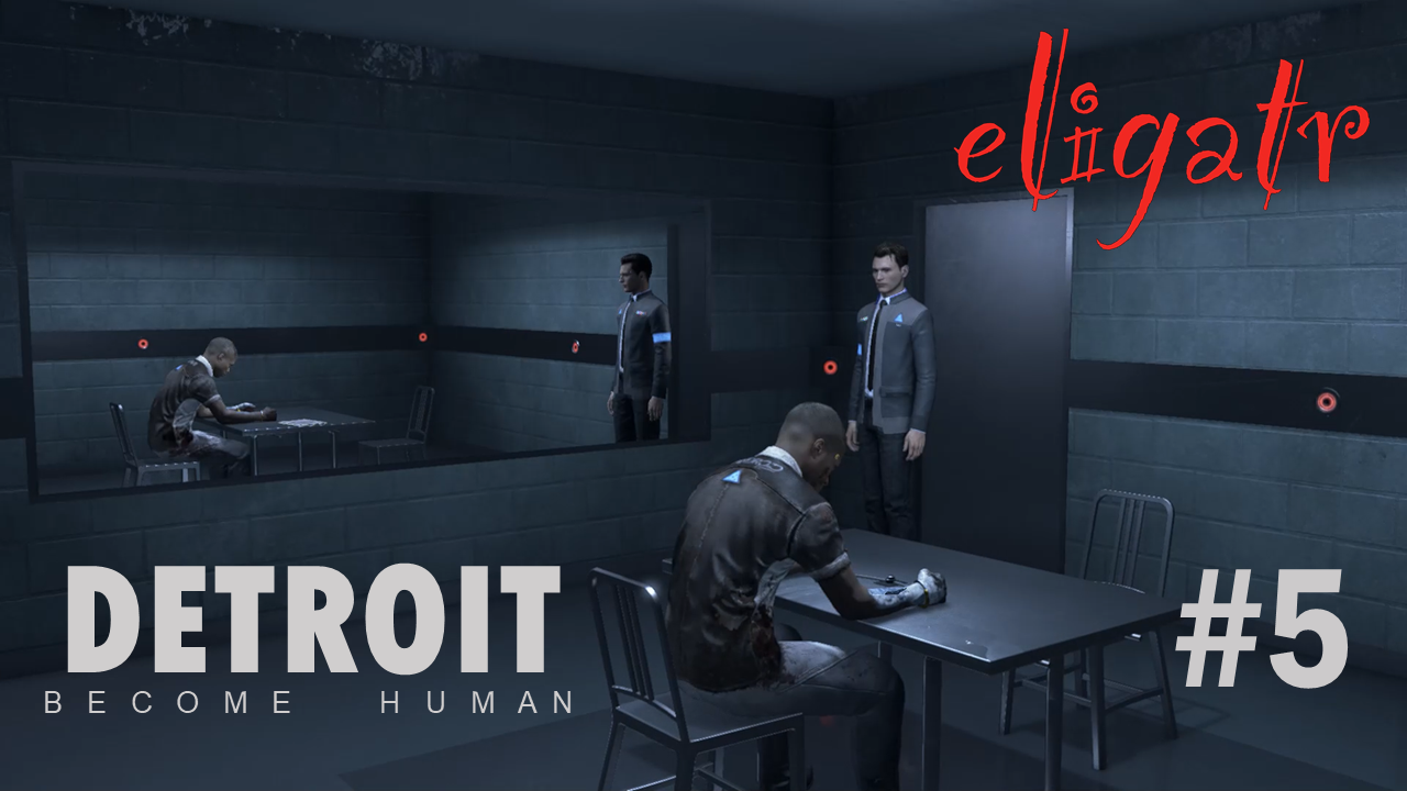 Detroit: Become Human #5. Прохождение игры.