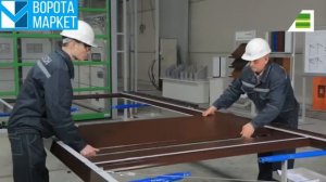 Откатные ворота Алютех ADS400  Сборка и монтаж ворот сдвижных