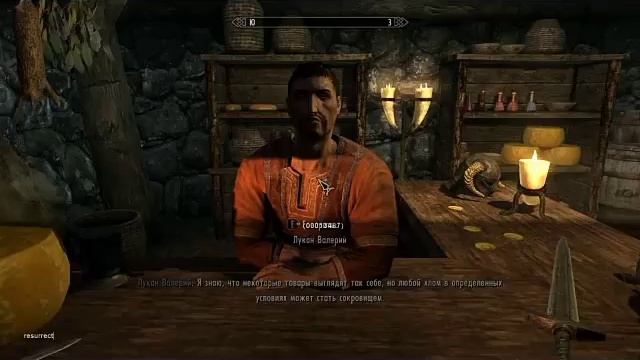 Skyrim секреты! И прокачка навыков! смотреть онлайн