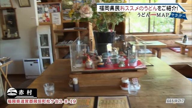 70_【へ垣岡＆屋芦は夜今▼々続店んどうクーニユ!!き驚】ーデタサＰＡＭんどう
