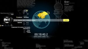 58 лет первому полёту человека в космос — реконструкция Яндекса