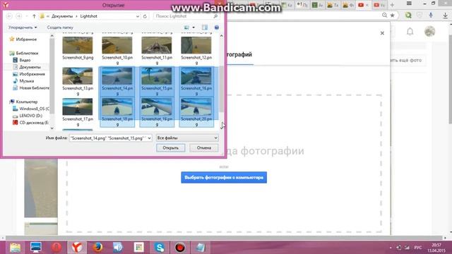 Как выложить сразу несколько фото? смотреть онлайн