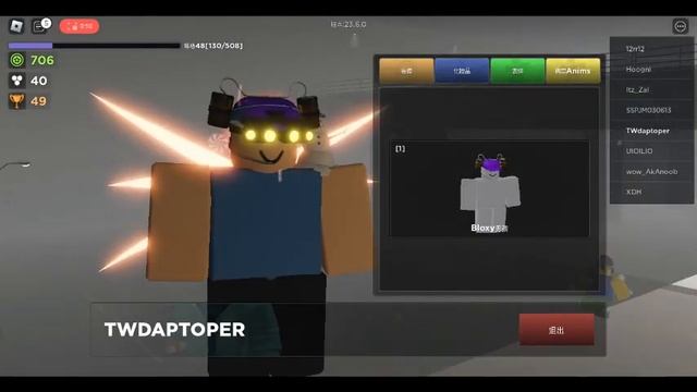Roblox EVADE BOBO skin 波波造型!!!_Paddy 小祐 смотреть онлайн