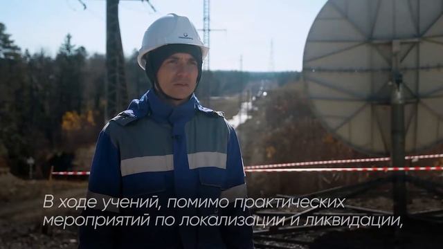 «Транснефть – Дальний Восток» провело учения на ВСТО-2 смотреть онлайн