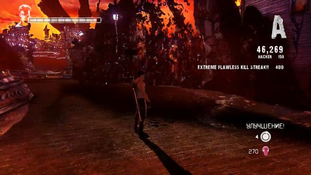 DMC DevilMayCry  (Серия 1. 