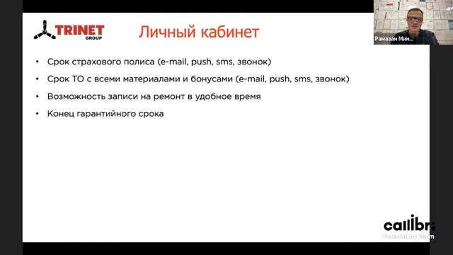 Тренды продвижения в автотематике 2022: как увеличить продажи с приходом Yati?