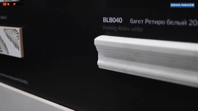 КЕРАМИЧЕСКАЯ ПЛИТКА KERAMA MARAZZI РЕТИРО смотреть онлайн
