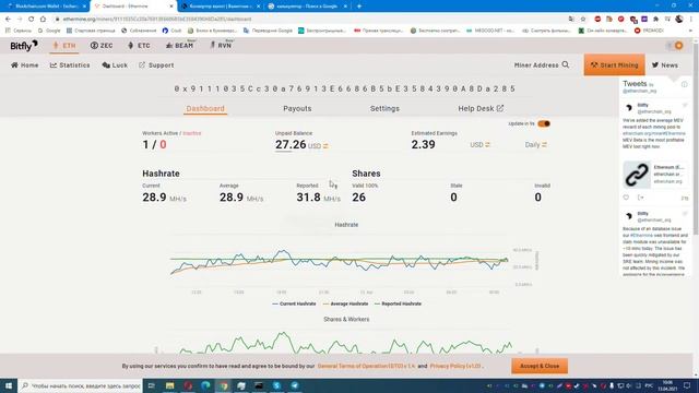 СКОЛЬКО ПРИНОСИТ МАЙНИНГ В ДЕНЬ НА ОДНОЙ ВИДЕОКАРТЕ RX590 №69 смотреть онлайн
