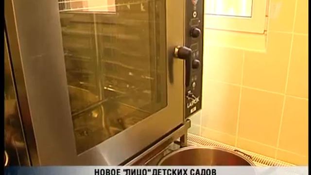 ПБК: Этим летом в Риге отремонтируют 72 детсада смотреть онлайн