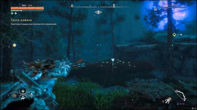 Horizon Zero Dawn (20) смотреть онлайн
