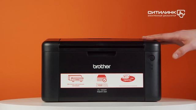 Обзор лазерного принтера BROTHER HL-1202R | Ситилинк смотреть онлайн