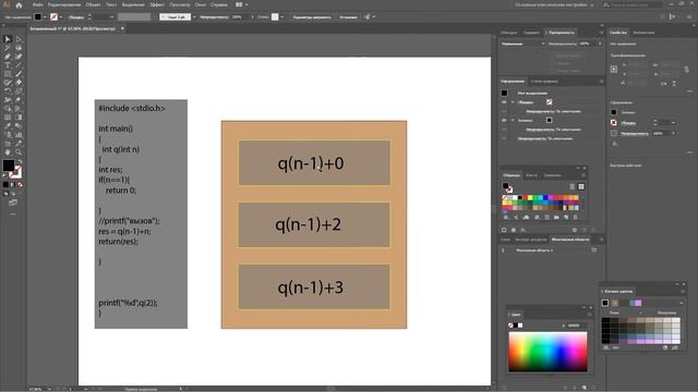 Язык си с нуля | #15 Стек в си. смотреть онлайн