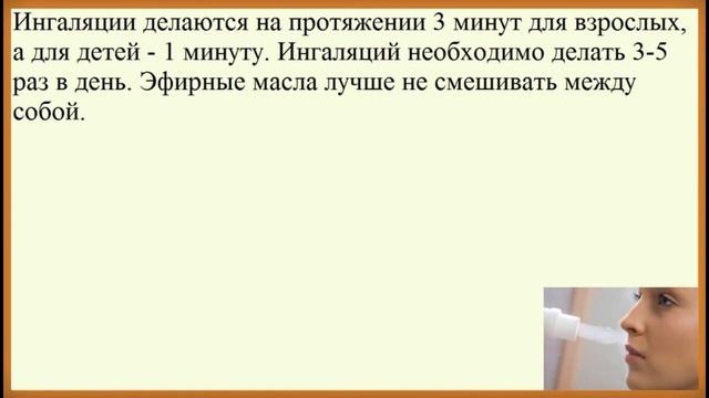 Как правильно делать ингаляции смотреть онлайн