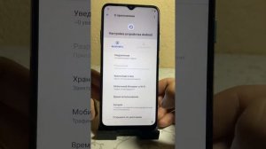 Reset Frp Realme C25,C21,C11, сброс Гугл аккаунта Realme C25,C21,C11