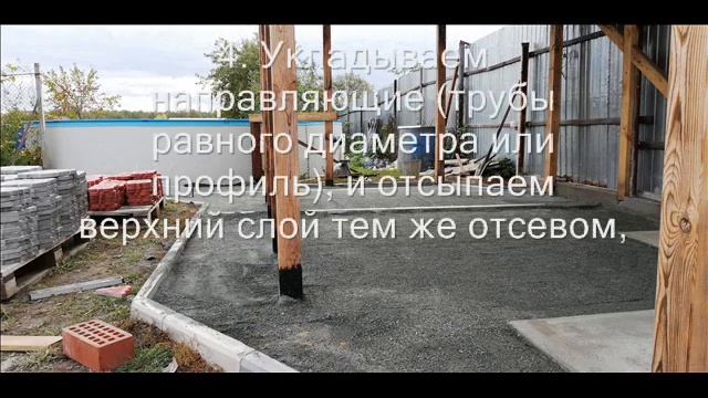 Пол из плитки в беседку. смотреть онлайн