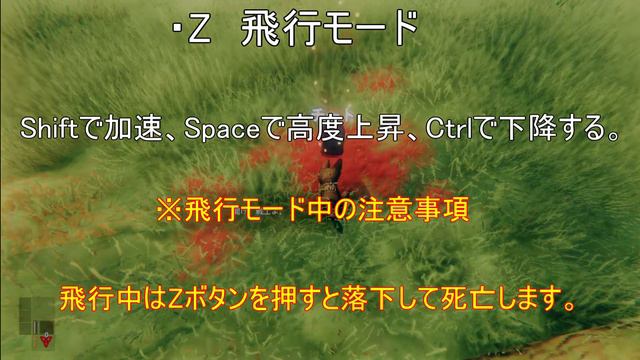 [Valheim]　裏技　攻略　チート　永久保存版　概要欄にすべてのチートコードが載ってます。 смотреть онлайн