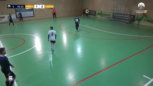 СпортмастерPRO-Городская лига. Мурманск. I Этап. 1 лига. Мончегорск - Черчилль смотреть онлайн