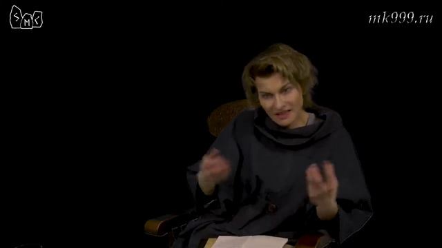 Общая теория магии. Урок 5 часть 2. Ксения Меньшикова смотреть онлайн