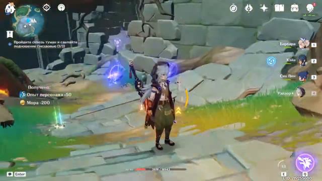 Игровой секрет