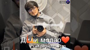 Ай хаво то замина очачонм нозанинай хит 2023