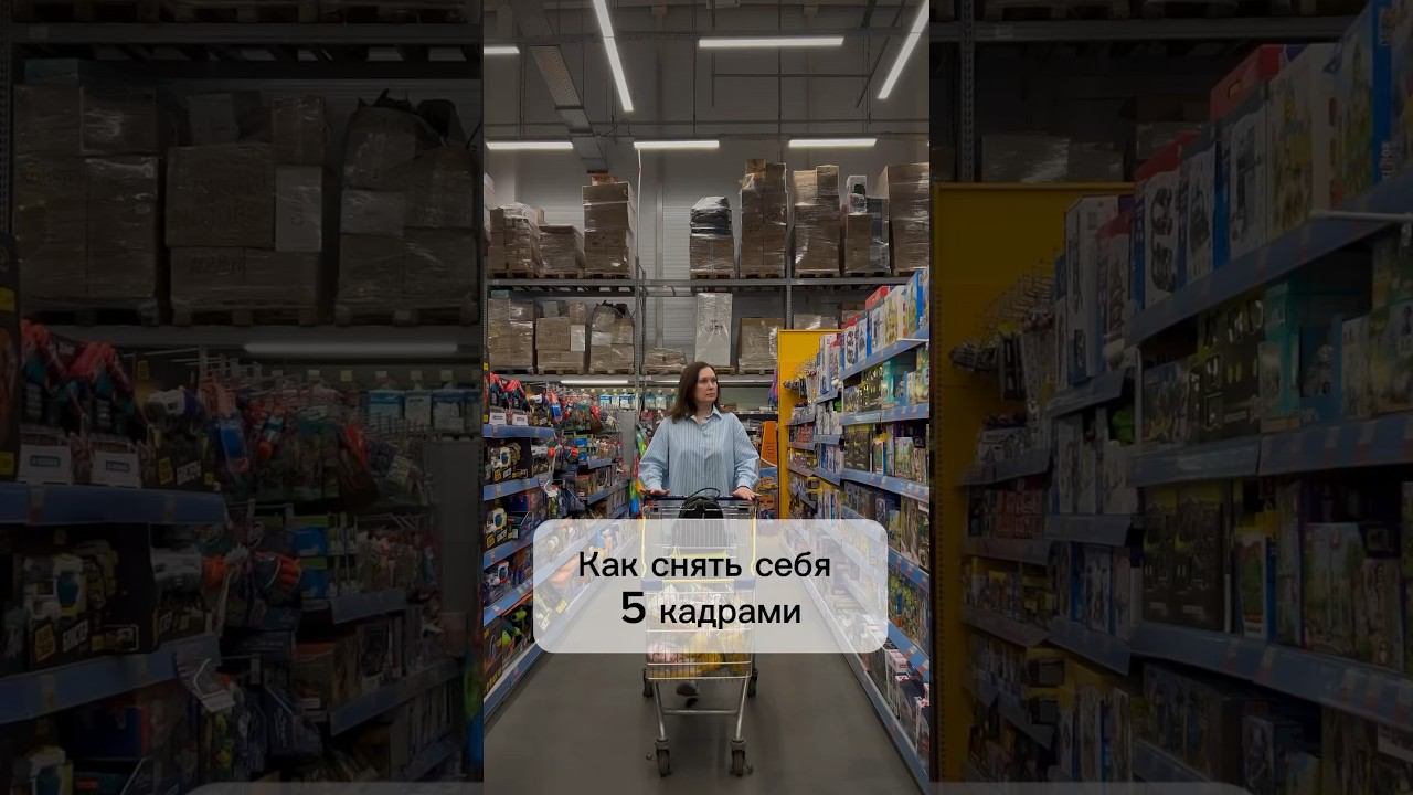 КАК СНЯТЬ СЕБЯ 5 КАДРАМИ #монтажвидео #душевноевидео #smartphone #видеограф #reels #вебинар смотреть онлайн