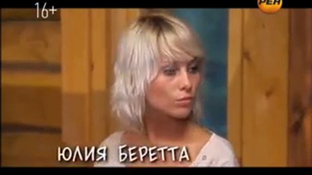 Гейрсоппа 200 тонн серебра смотреть онлайн