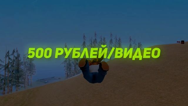 КАК ЗАРАБАТЫВАТЬ РЕАЛЬНЫЕ ДЕНЬГИ в SAMP? смотреть онлайн