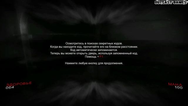 Infernal: Дьявольщина :: PC :: Прохождение :: ГЛАВНЫЙ МОНАХ И НОВЫЕ СПОСОБНОСТИ :: #2 смотреть онлайн