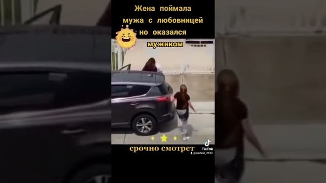жена поймала мужа с любовницей смотреть онлайн