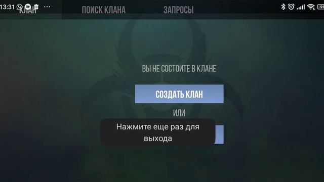 не знаю что с моим аккаунтом произошло и не знаю как у меня вышло с аккаунта смотреть онлайн