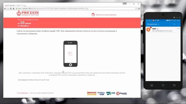 Оплата МК Билайн для wiki смотреть онлайн