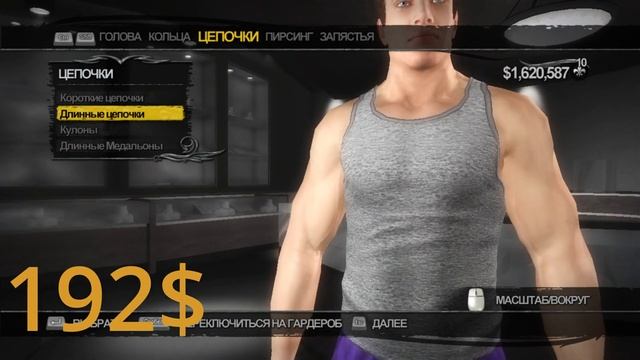 Saints Row 2. Как сделать костюм Карлоса! смотреть онлайн