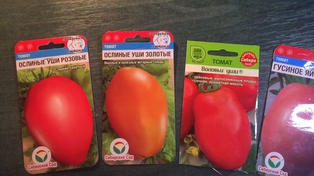Семена вкусных томатов. Кистевые, крупноплодные томаты. смотреть онлайн