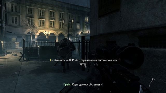 Call of Duty Modern Warfare 3 Прохождение Часть 11 "Глаз бури" (Без комментариев) смотреть онлайн