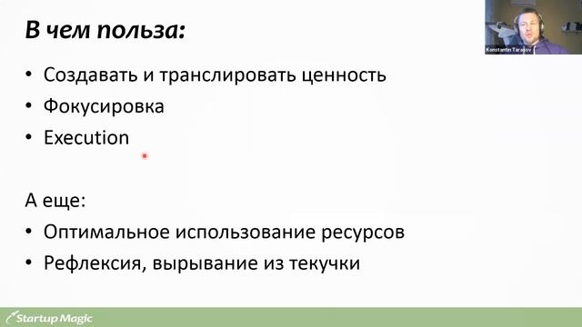 Как трекинг работает и какую пользу приносит