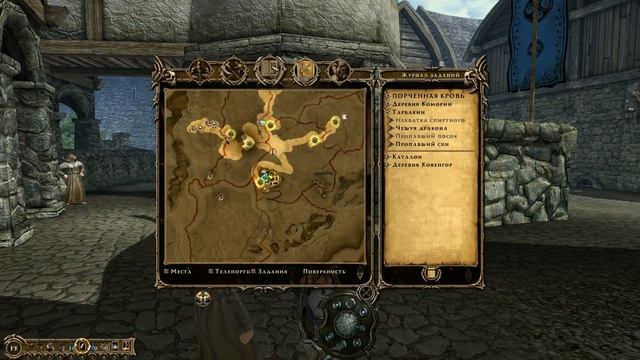 Two Worlds Прохождение Часть 10 Все круче и круче=) смотреть онлайн