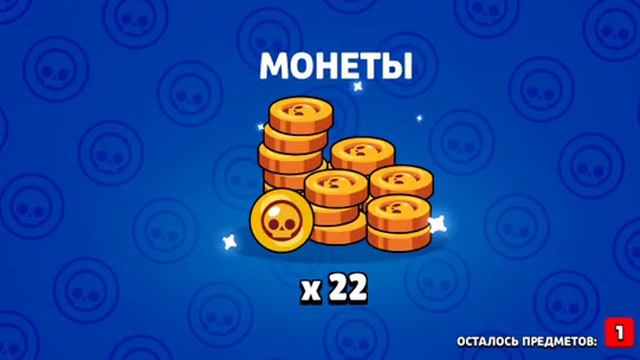 Играю в нулс бравл смогу выбить всех? смотреть онлайн