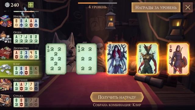 ПОКЕР СО СТАРЬЁВЩИКОМ / 30 ПАРТИЙ / КОМБИНАЦИИ, НАГРАДЫ И ШАНСЫ Grim Soul : Dark Fantasy Survival смотреть онлайн