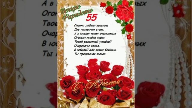 Мой стих для тёщи в честь её юбилея. смотреть онлайн