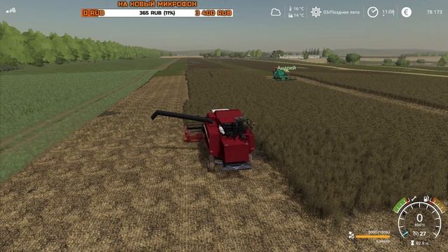 УБОРКА КАНОЛЫ . ? АГРОМАШ?FS19=LIVE⭕ смотреть онлайн