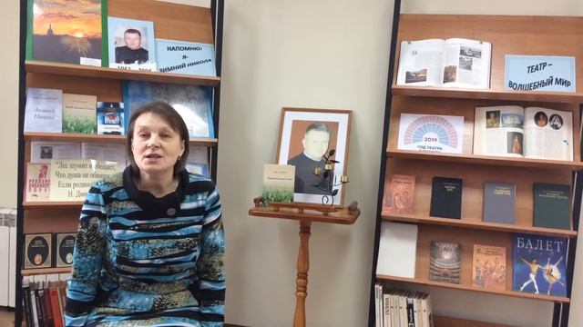Экологическая тропа Н Ф Дмитриева. смотреть онлайн