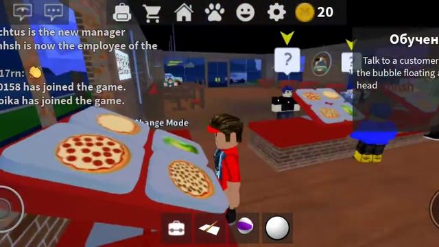 бесплатная пицца роблокс work at a place смотреть онлайн