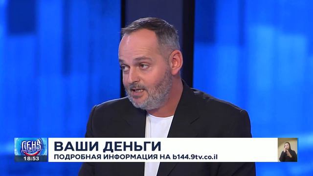 Ваши деньги 13.12.2022 смотреть онлайн