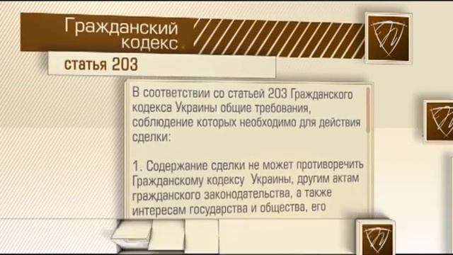 Совет Юриста :: как расторгнуть договор дарения смотреть онлайн