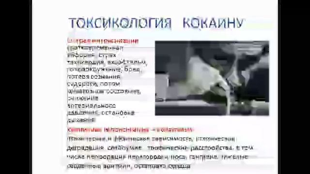 Средства, влияющие на афферентную иннервацию смотреть онлайн