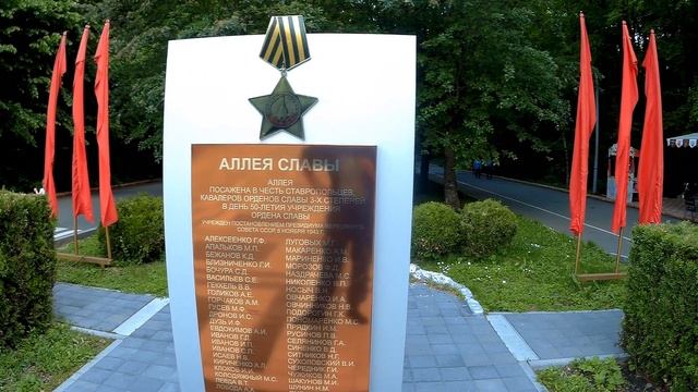 Последний день весны. Прогулка на свежем воздухе по спортивной аллее парка Победы. Аллея Славы. смотреть онлайн