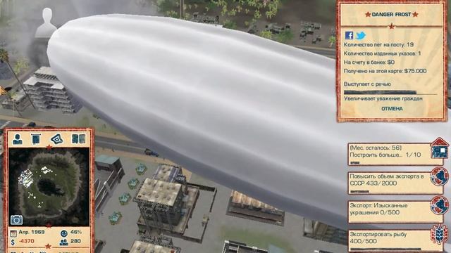 Прохождение Tropico 4 #4 смотреть онлайн