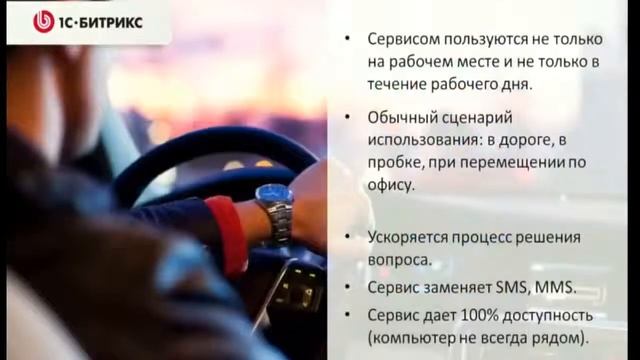 Создание мобильных приложений. Антикризисный вариант смотреть онлайн