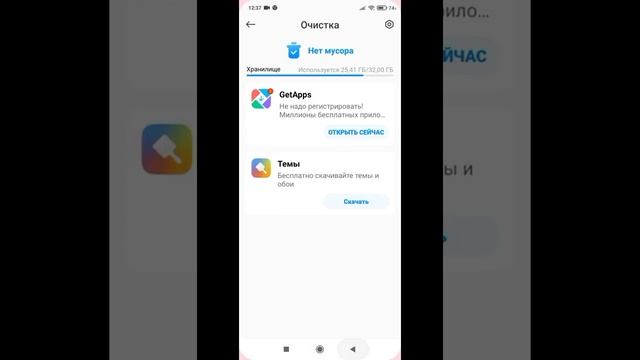•||очищаем телефон к лету версия телефона:Redmi||• смотреть онлайн