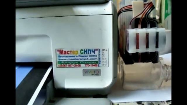 Мега демпфер для СНПЧ смотреть онлайн